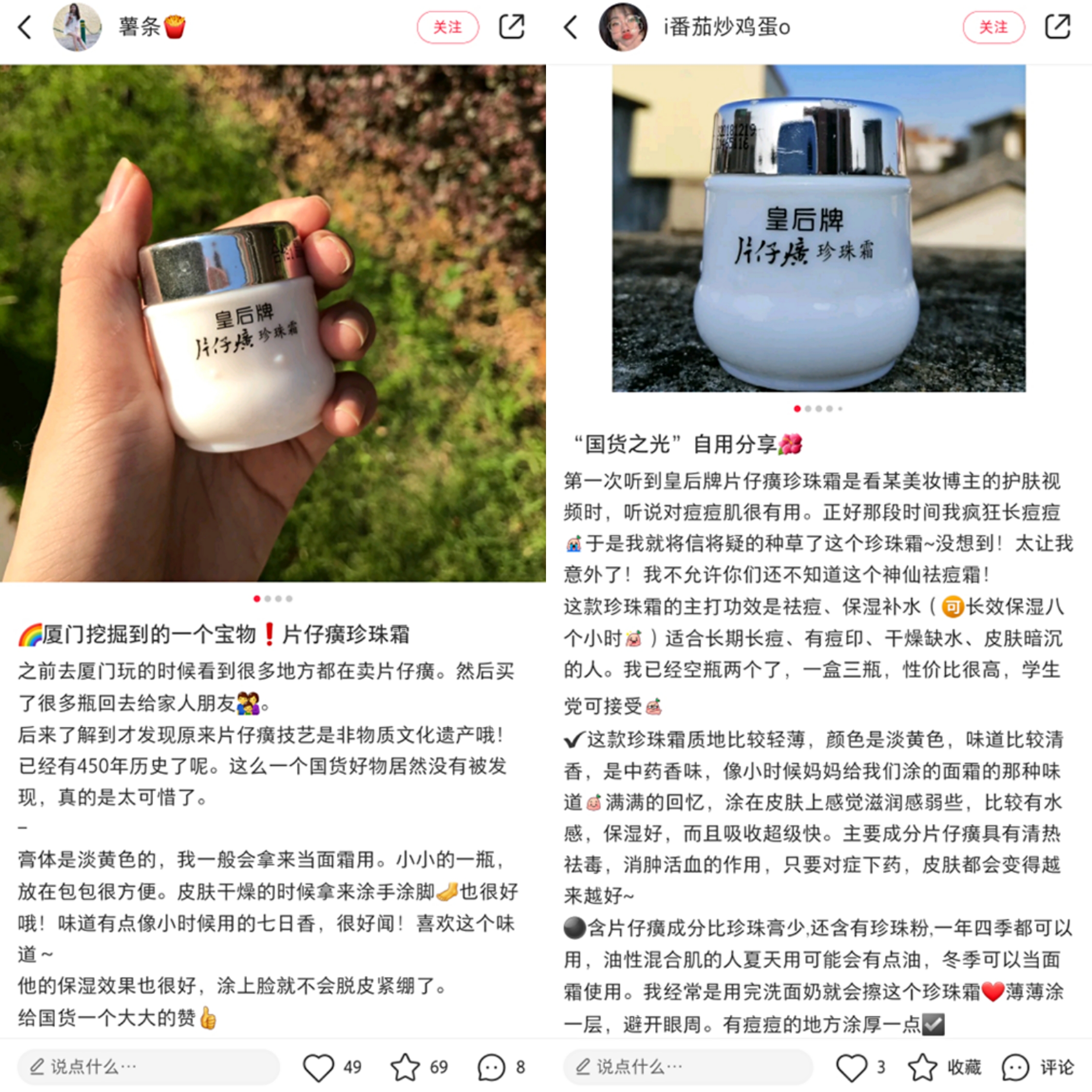 又便宜又好用的天然的老牌国货,好用又大瓶的老国货