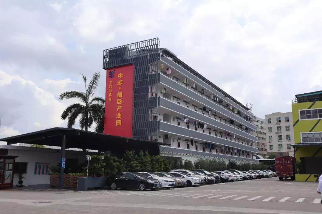 中志创意产业园再获奖,中志创意产业园cnc加工