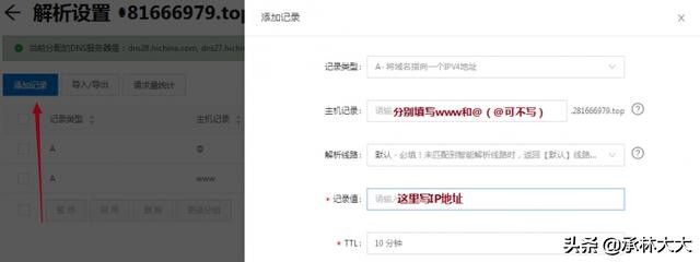 怎么搭建自己的博客网站,如何搭建博客网站
