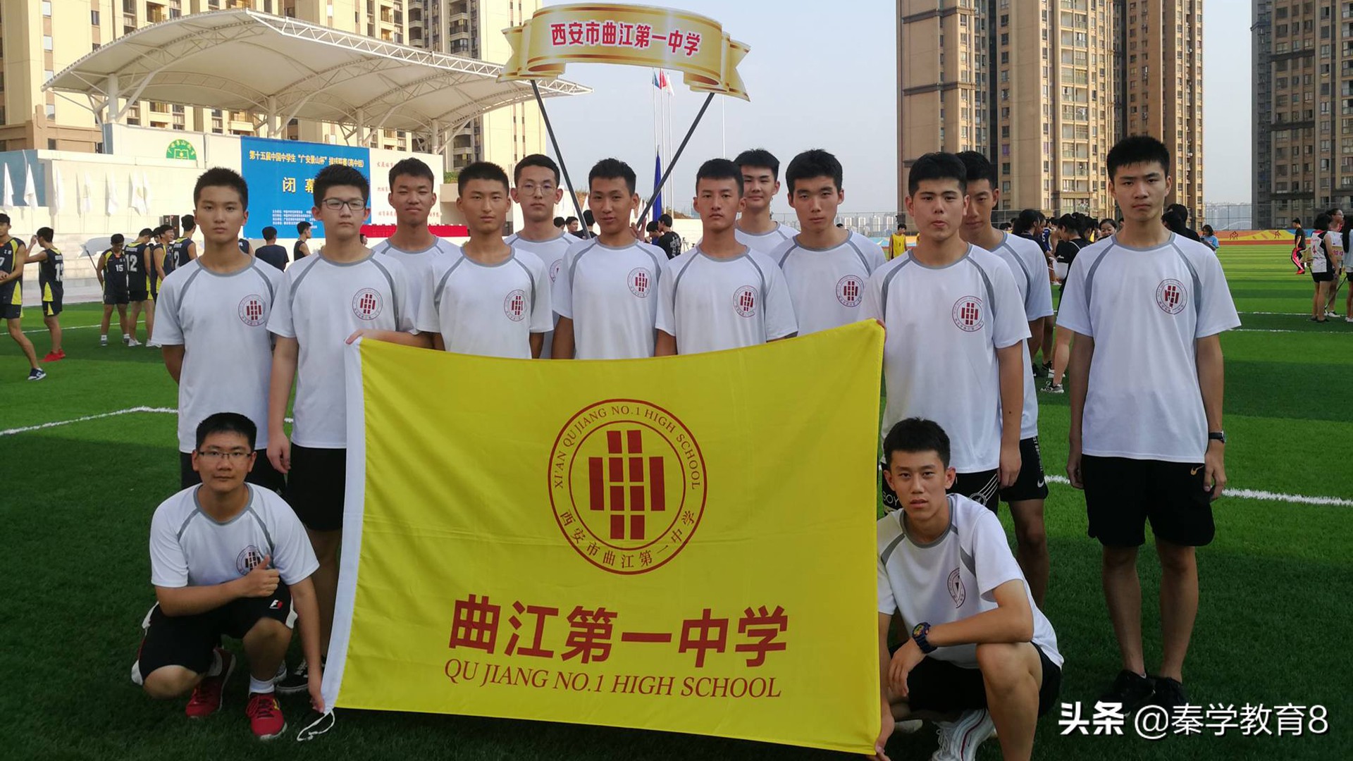 西安这所高中是曲江最好的高中学习氛围轻松有趣成绩名列前茅