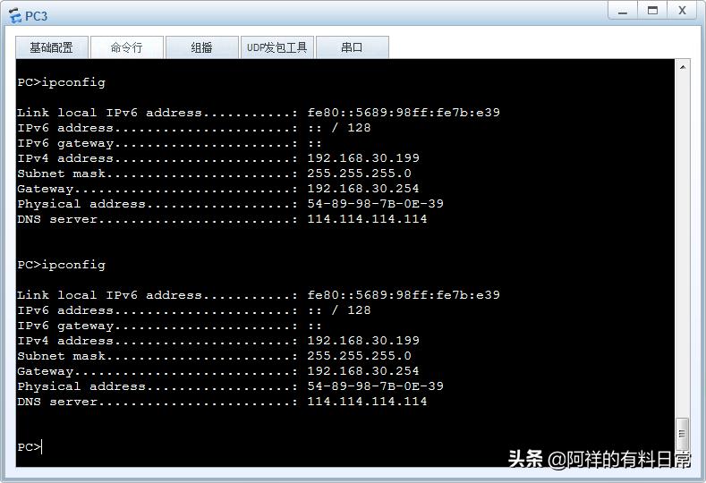 dhcp中继服务实现跨网段分配ip,dhcp服务器会自己避开静态ip吗