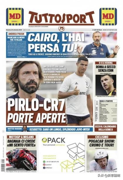 皮尔洛绝平意大利,欧洲杯意大利夺冠皮尔洛反应