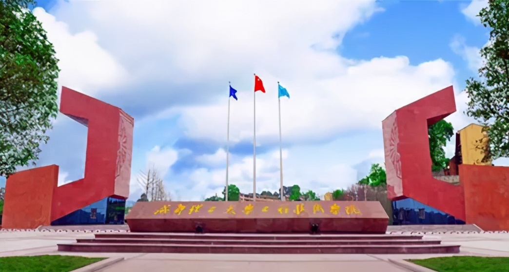 独立学院唯一的核工业特色高校?这所独立学院即将转设