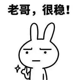 低配版樊少皇耿帅,耿帅樊少皇