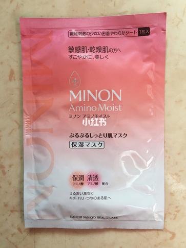 「敏感肌面膜合集」为你搜集全网最火最好用的20款面膜合集!