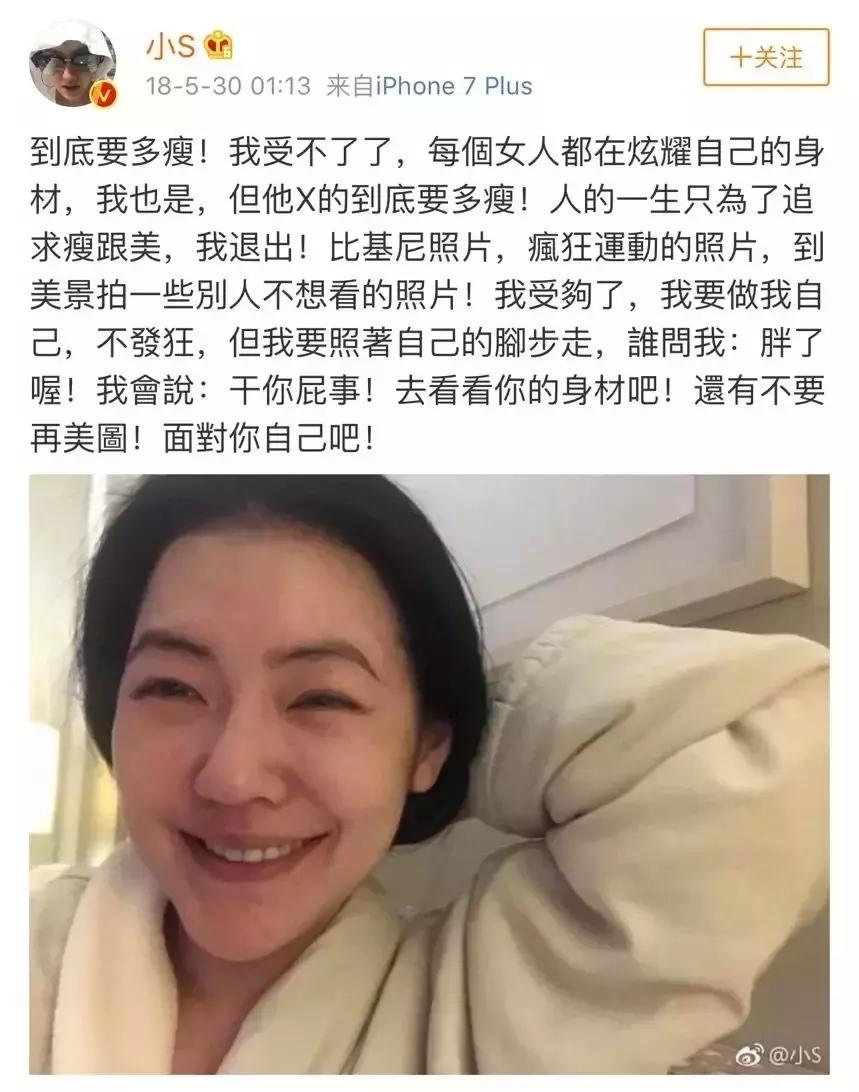 自杀式减肥到58斤：身材再好，好不过命