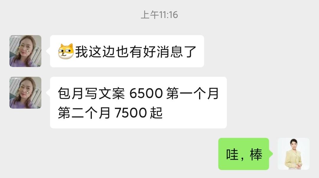 薇娅最近很火的文案,薇娅文案