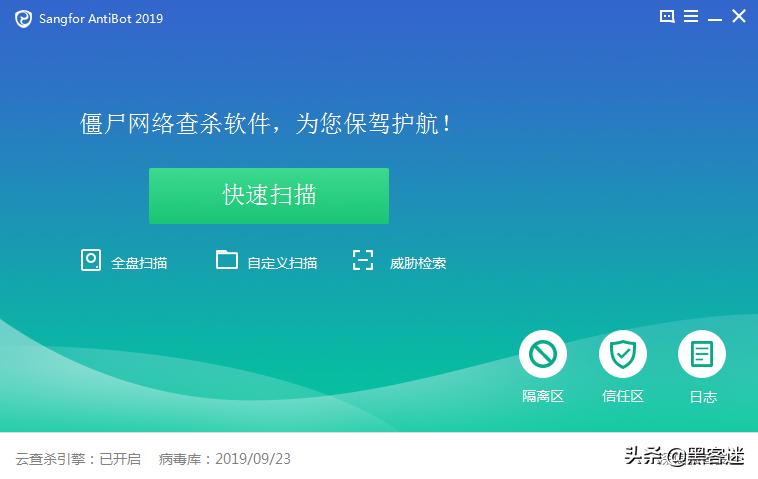 windows安全使用技巧,windows安全概览