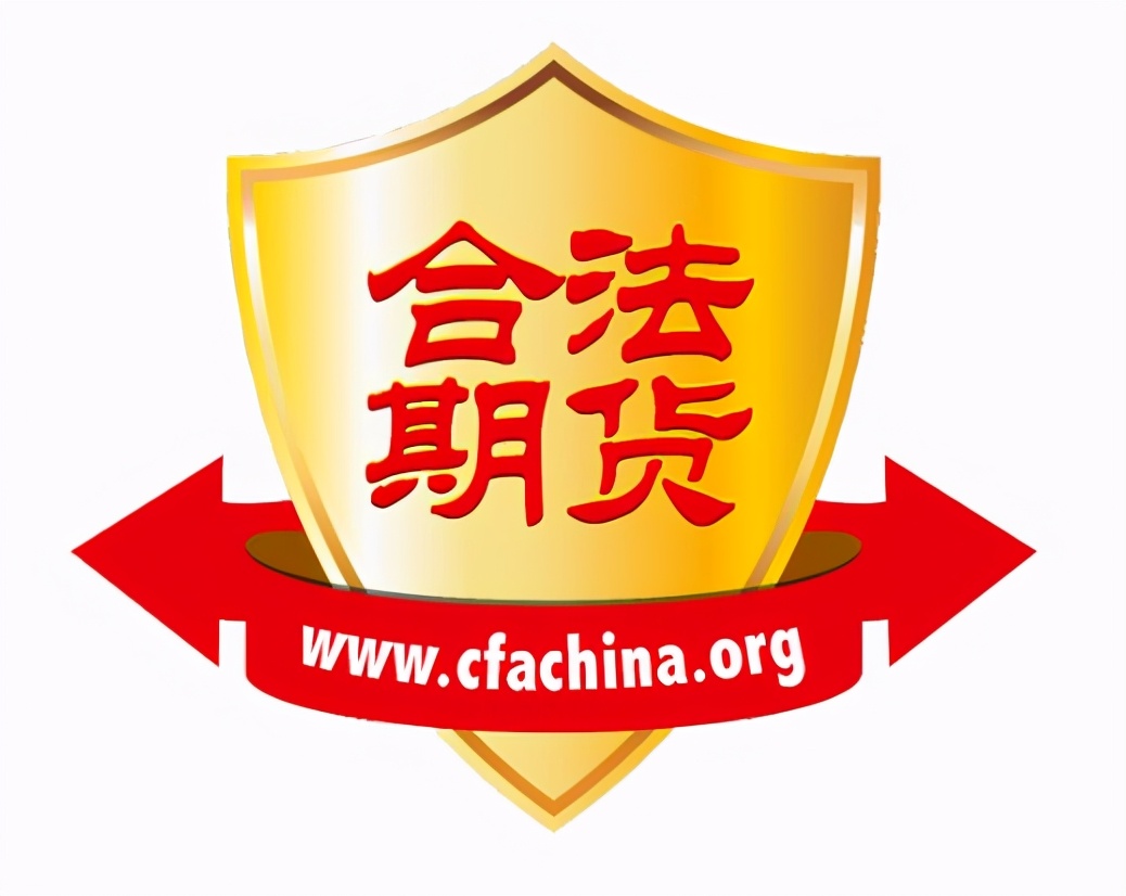 中衍期货最新案例,中衍期货是否合法