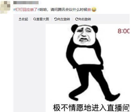 人民智云热搜,人民智云上热搜