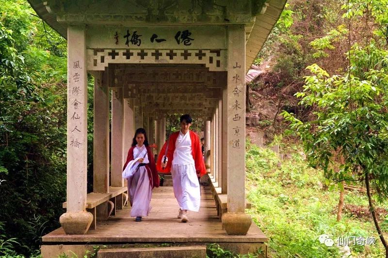 「花式炫爱」七夕与最爱的人乐游仙门,浪漫一夏