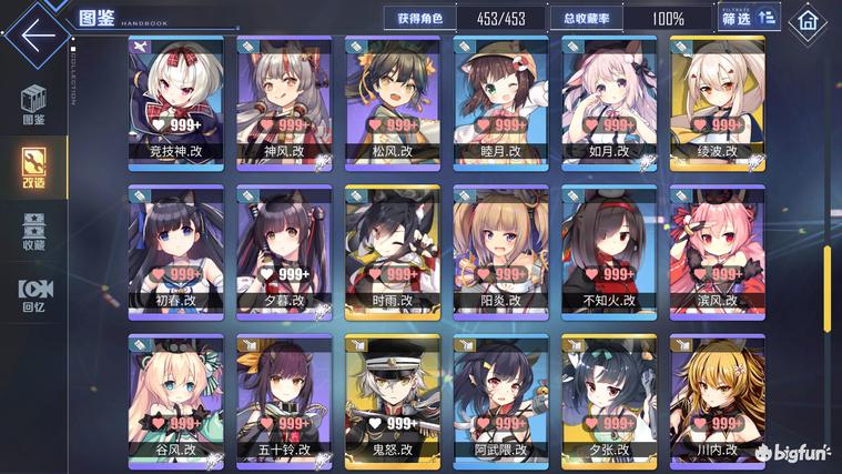 碧蓝航线波特兰改造,碧蓝航线值得改造的船