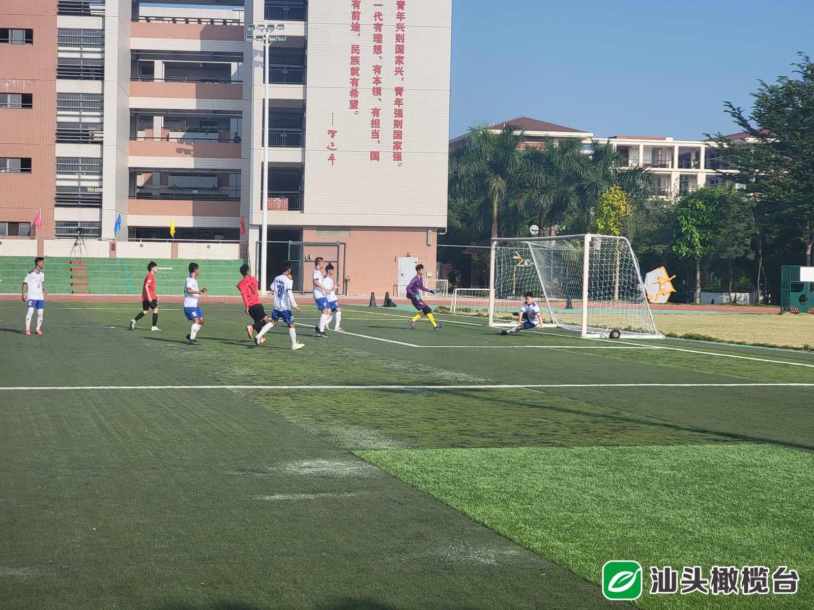 青少年足球联赛汕头赛区,汕头市第六届青少年校园足球联赛