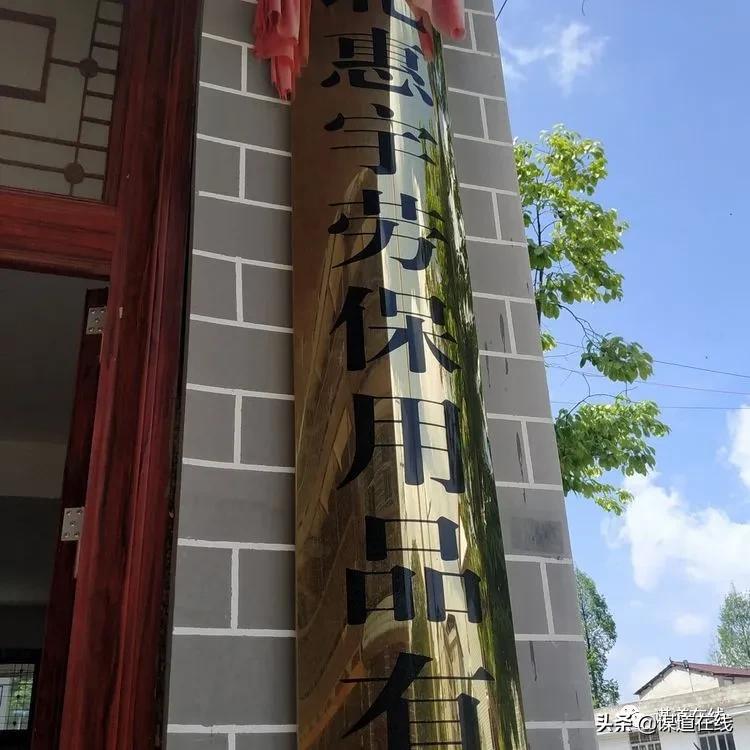 苏马荡谋道镇民宿,苏马荡南浦古镇民宿