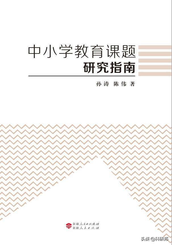 中期报告课题进展情况怎么写,中期报告研究工作主要进展怎么写