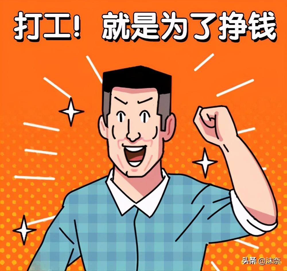 南通打工人住的房子,南通工厂打工的真实生活