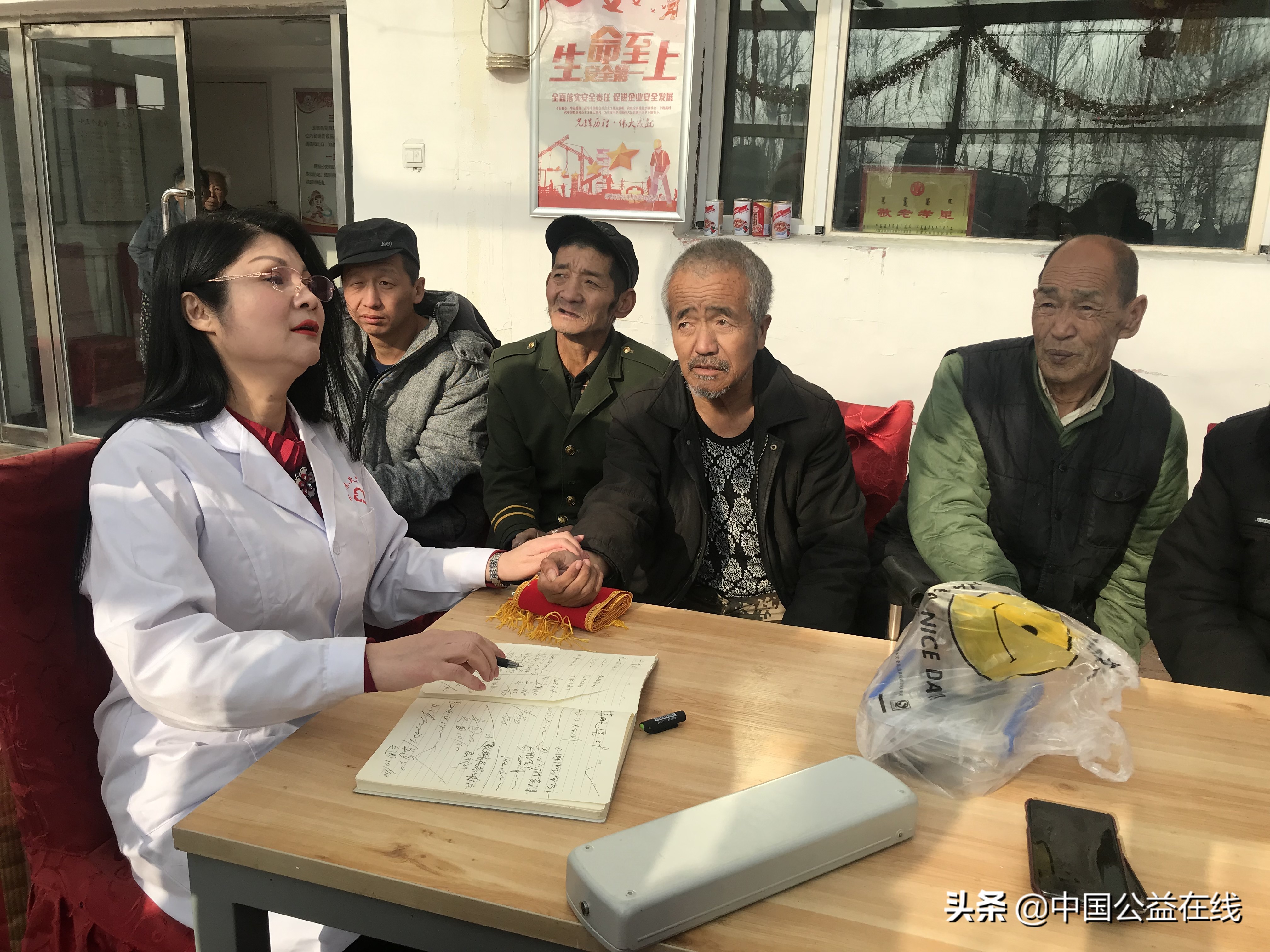 百草堂*氏秦**中医携手多部门慰问困难群众25人获75万元大病救助