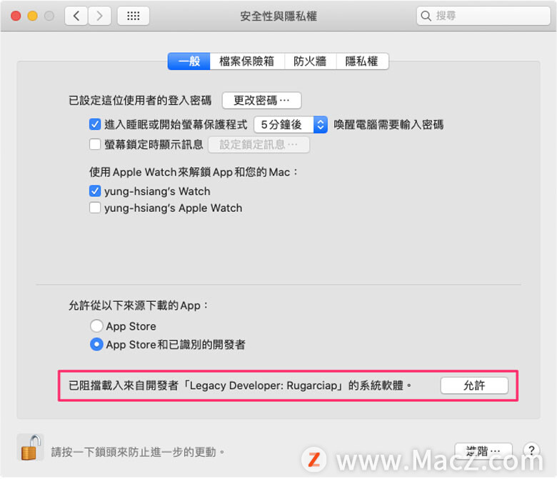endurance续航多少,mac节能模式最佳方案