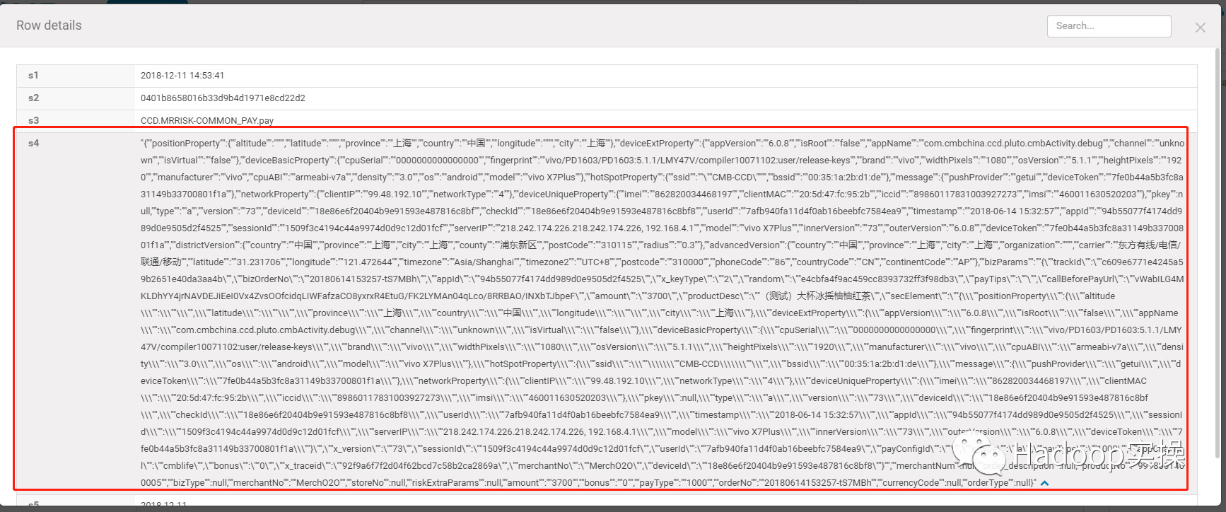 0640-6.1.1-Hue上SQL查询结果显示不全异常分析-补充