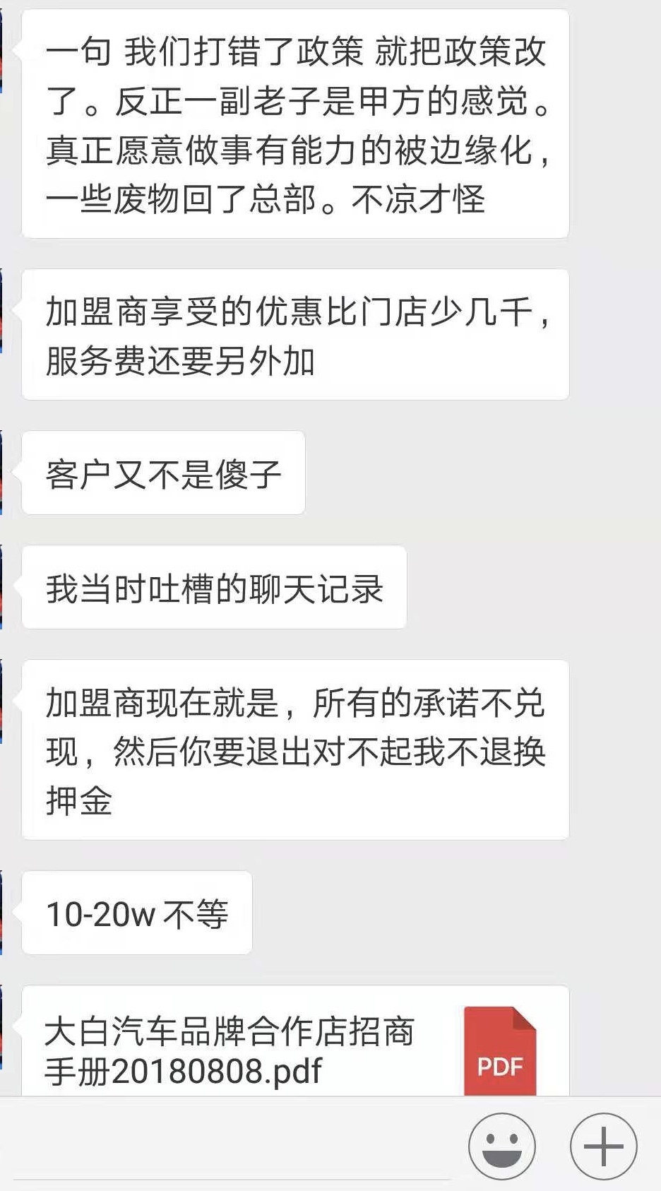 商品分期边缘化,大白殒落,接连遭遇滑铁卢的趣店将何去何从