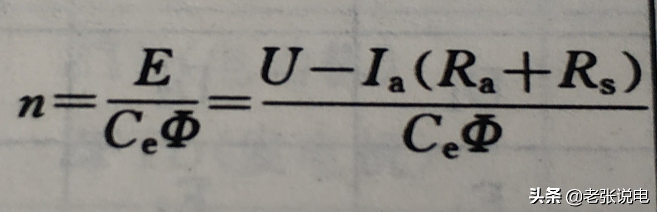 220v的电机可以接直流电吗,为什么有的电机能直接接直流电