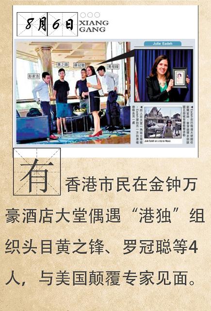 香港热评,热评香港2019年