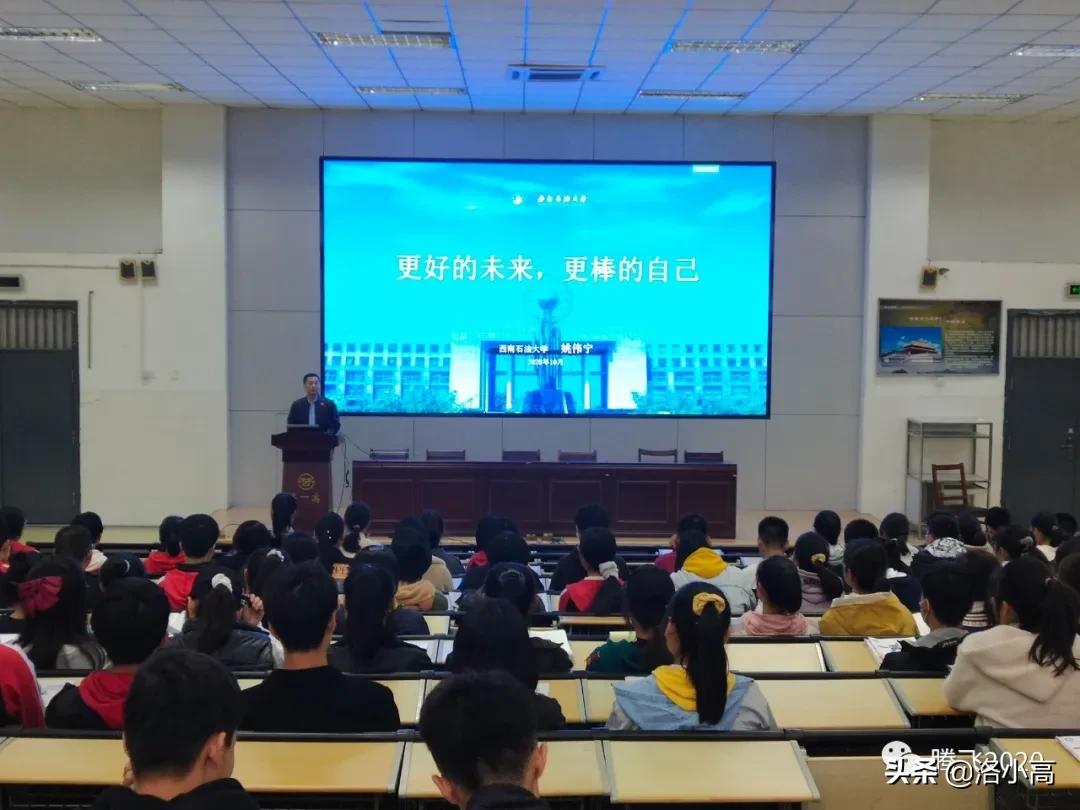 洛一高的演讲视频,洛一高课程怎么样