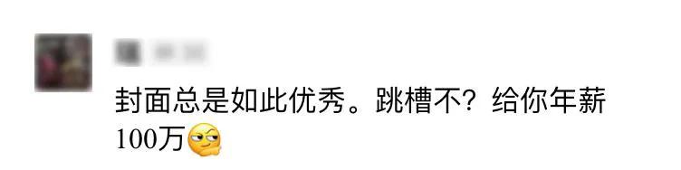 斗图?深小卫就没输过!直到碰上这26个绝世高手…