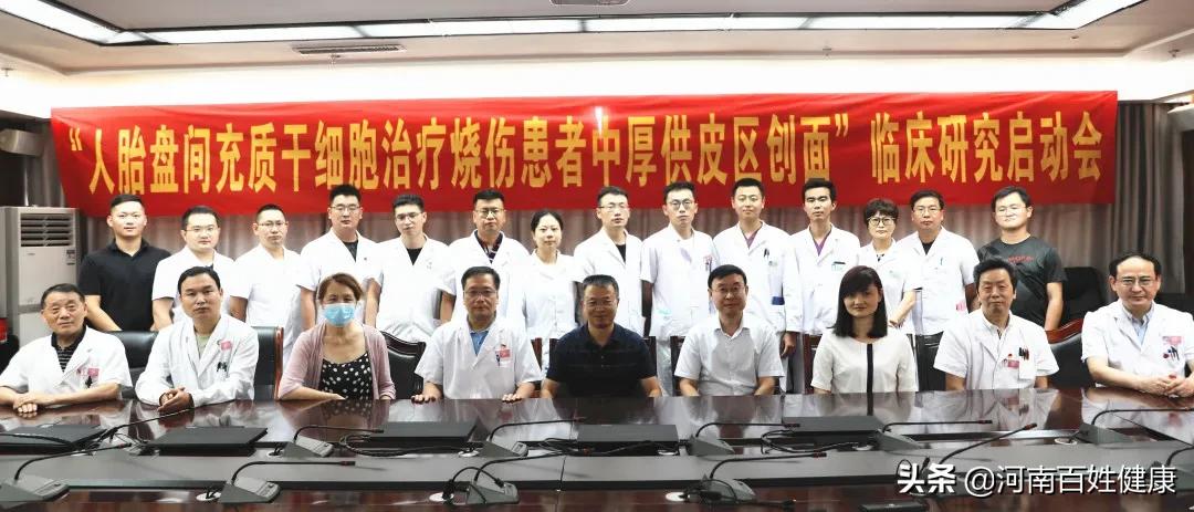 干细胞治疗烧伤,干细胞治疗烧伤视频