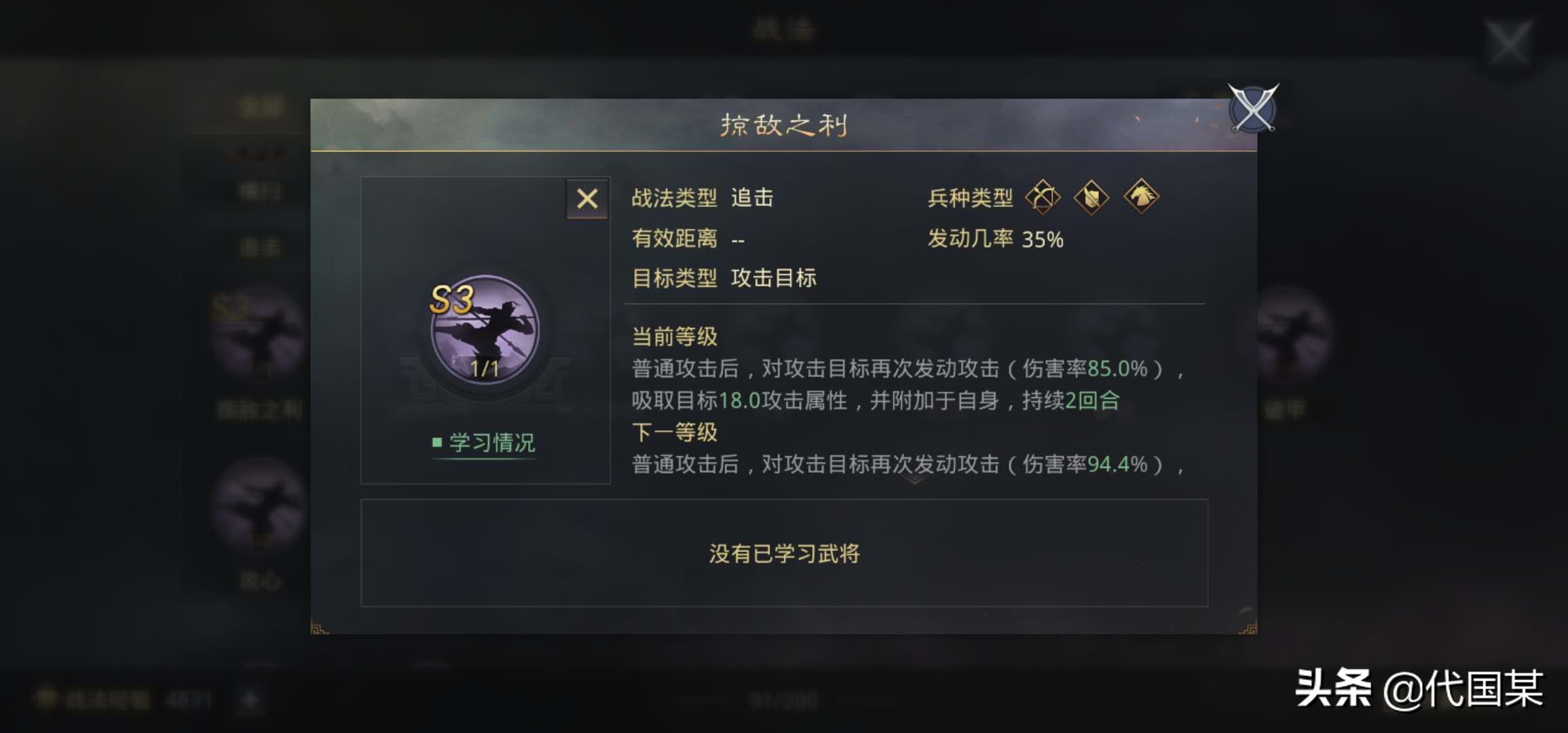 率土之滨s2新赛季开荒攻略,率土之滨s2赛季开荒教程