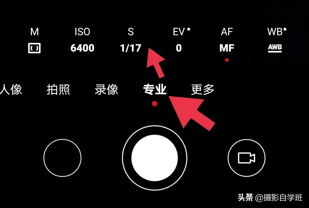 手机拍夜景的摄影技巧,夜景拍摄技巧不用三脚架