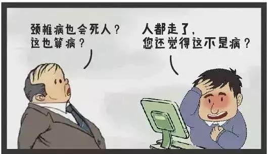 名医治疗颈椎病的最好方法,治颈椎病的中药一副100块贵吗