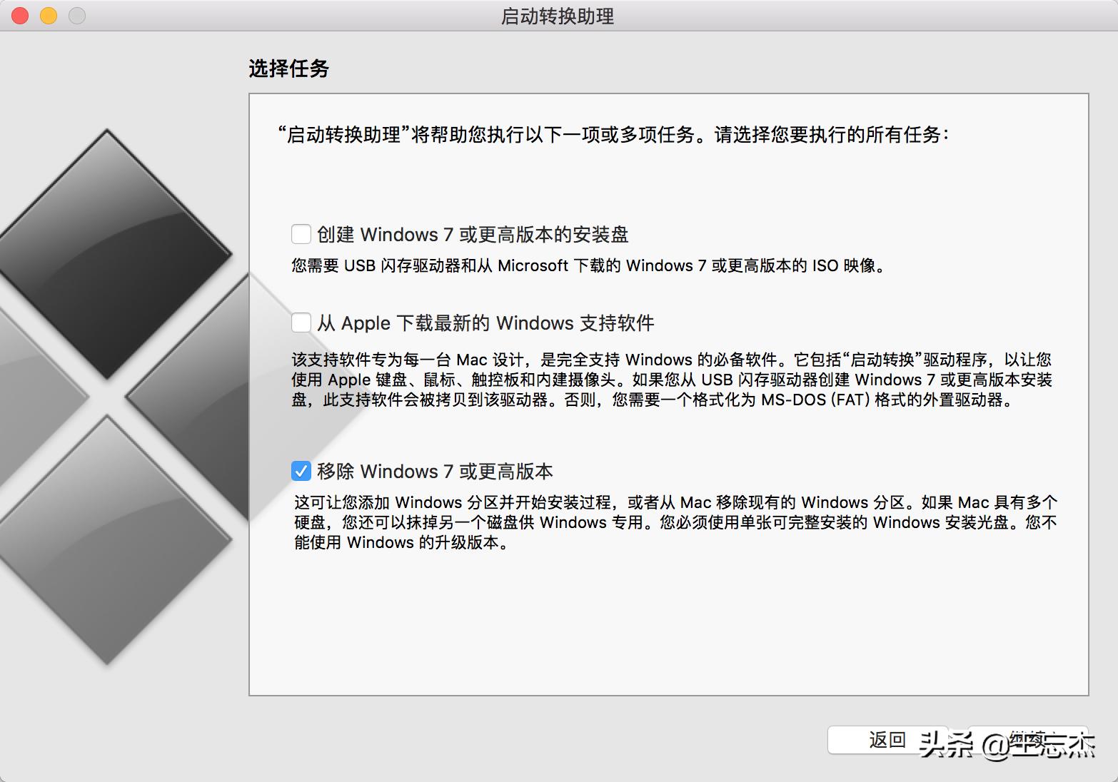 macbookairwin10下安装bootcamp,macbookpro2012bootcamp驱动