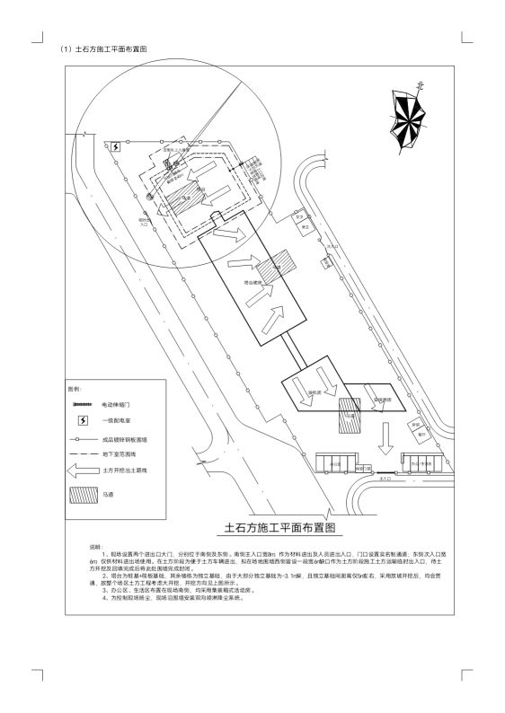 深基坑土方开挖方案,土方开挖工程技术要点