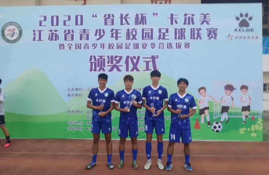 江阴市队足球,江阴新体育馆足球比赛