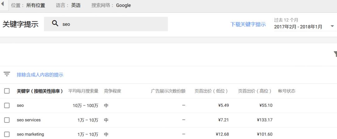 seo搜索引擎优化工具有哪些功能,seo搜索引擎优化基础教程电子书pdf