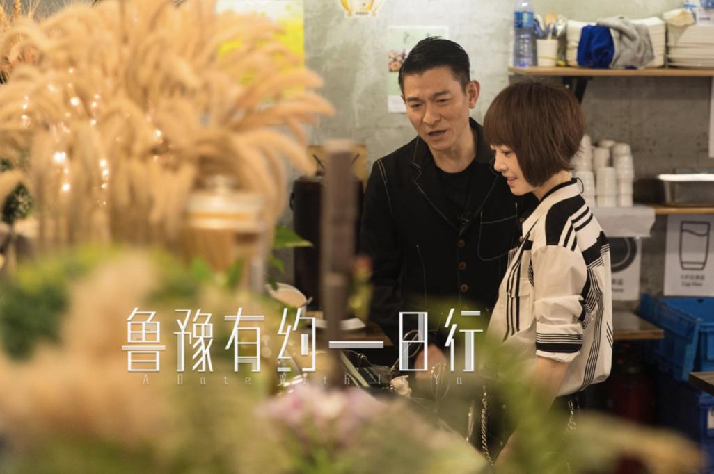 刘德华个人剪发完整视频,刘德华拜访师傅完整视频