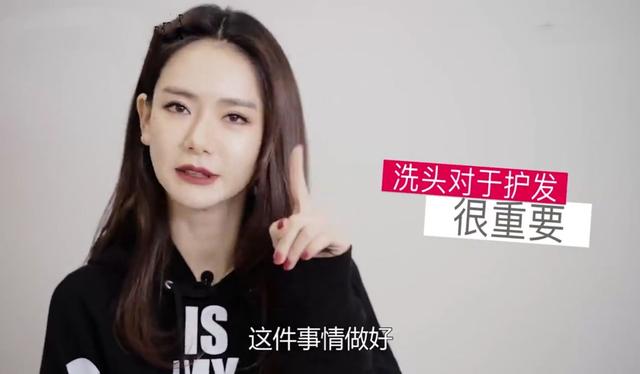 戚薇半扎发教程,戚薇洗头推荐