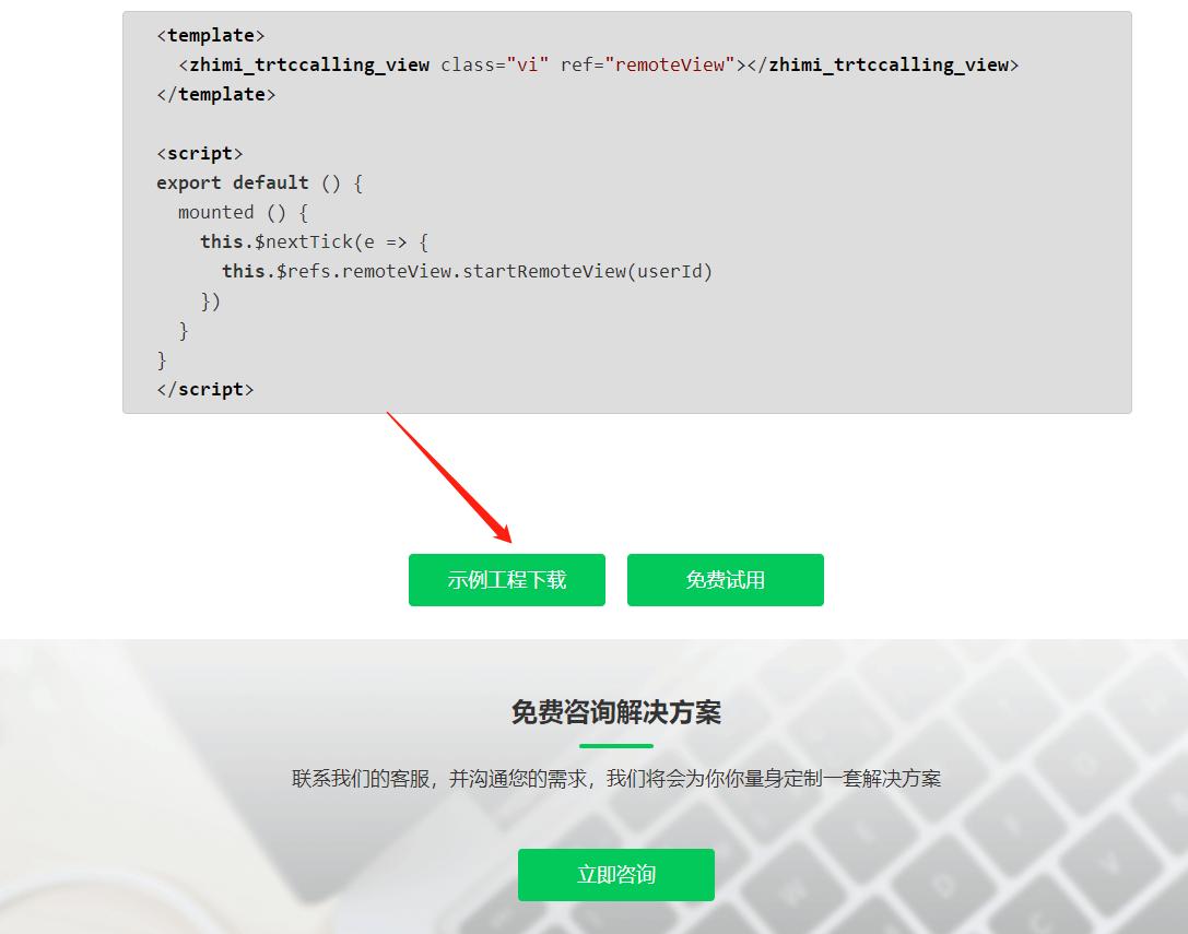 uniapp小程序引入原生自定义插件,uniapp插件使用教程
