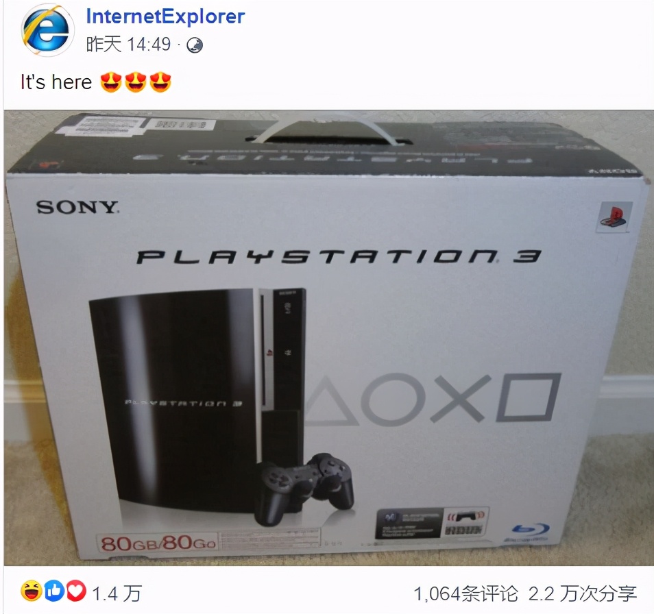 2020年,IE浏览器笑话仍不过时