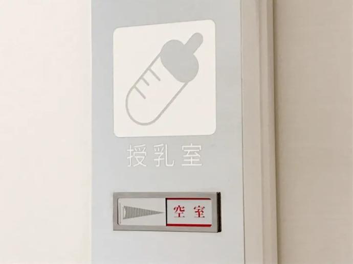 日本妈妈有哪些家规,日本40岁女性每日自律计划表