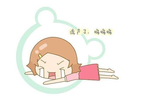 流产了坐小月子能不能去娘家,流产后要不要坐小月子