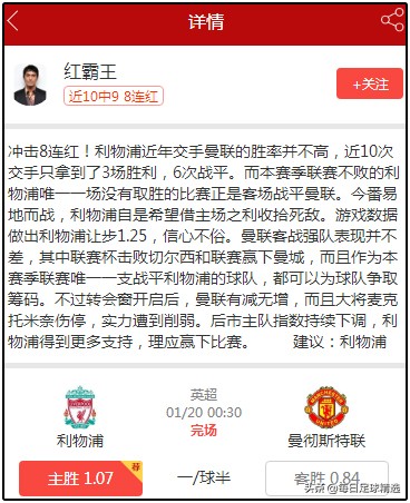 意甲亚特兰大vs萨勒尼塔纳,意甲亚特兰大35轮