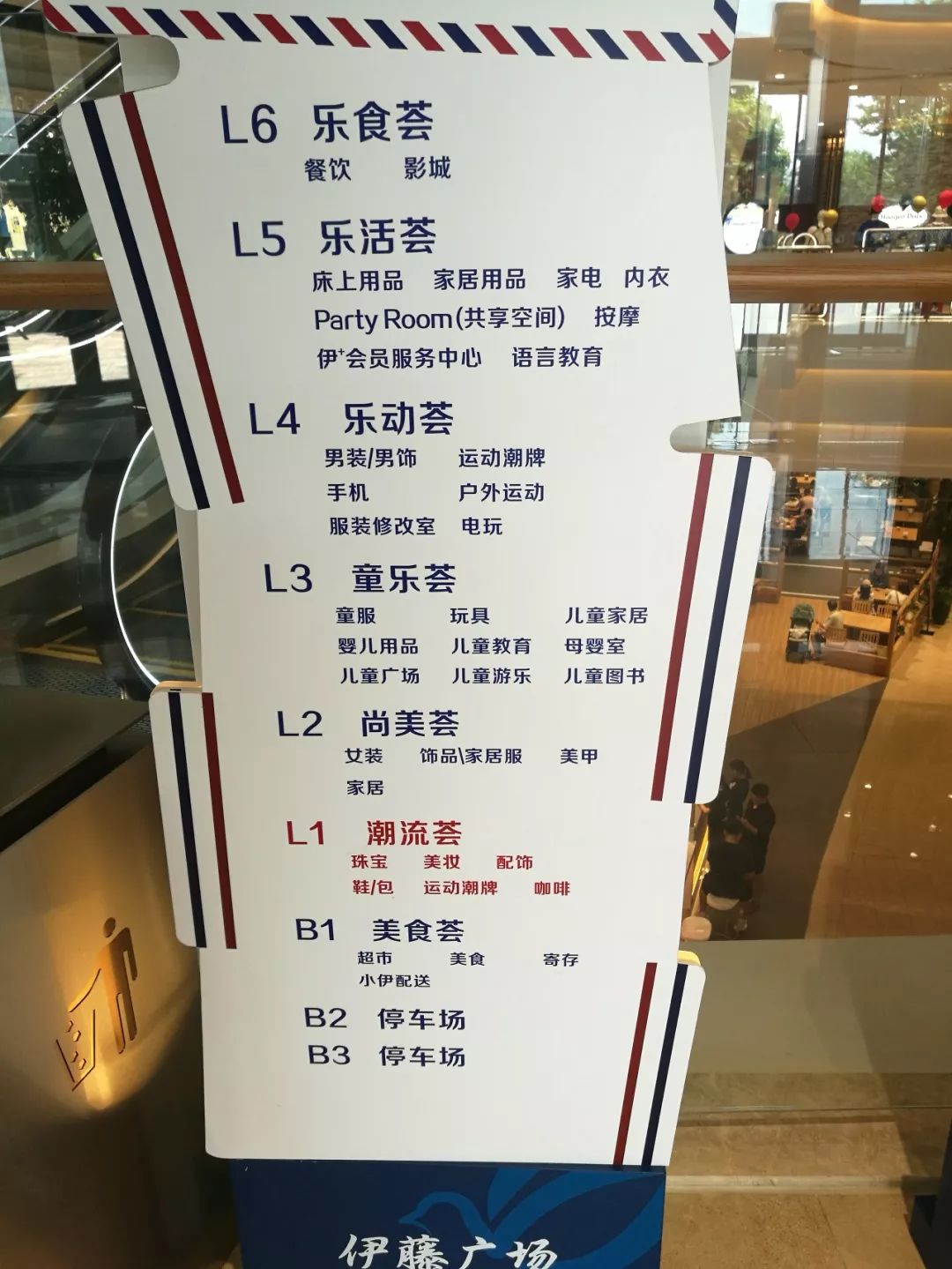 成都ifs购物中心和太古里哪个好,成都太古里值得一试的购物店