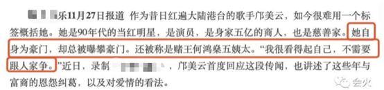 陈婉珍从护工到赌王三太太,赌王三太陈婉珍怎么上位的