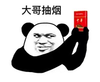 黄旭东毒奶斗鱼,f5游戏