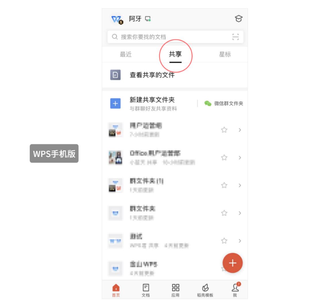 微信群聊图片过期了怎么恢复,微信群聊过期图片怎样恢复