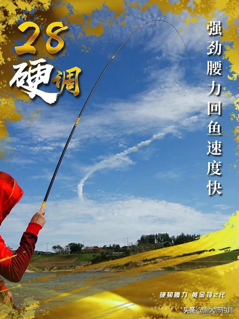 香港怡隆飞天鲤10h钓竿测评,正品香港怡隆飞天鲤x版钓竿