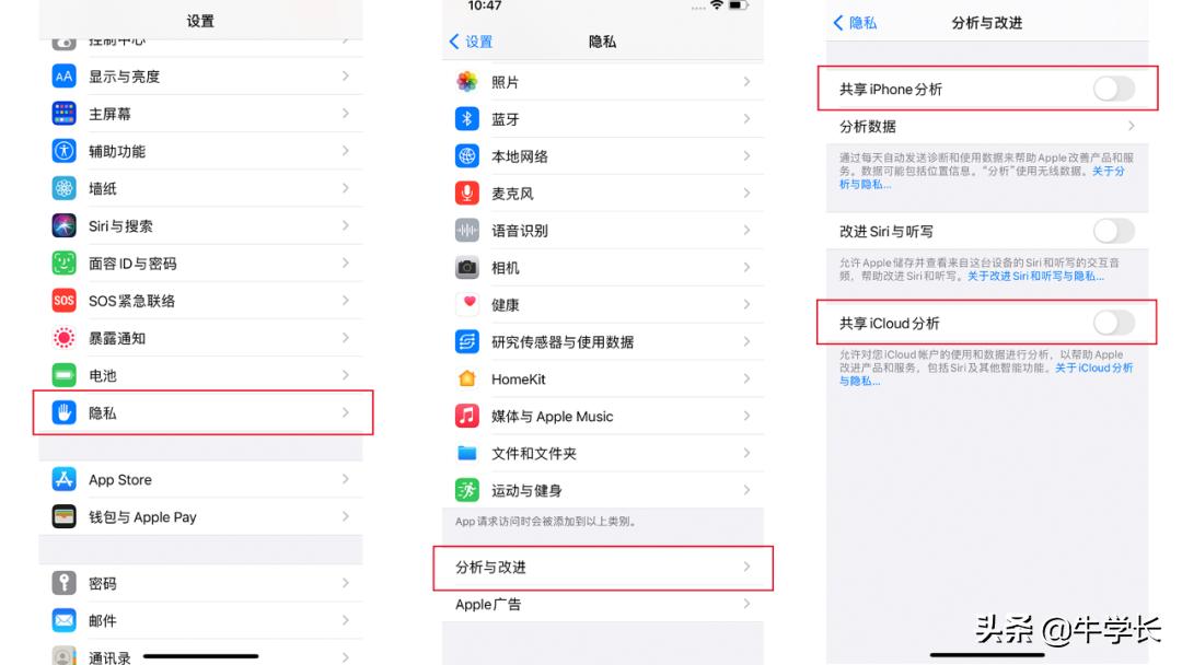 苹果手机如何清理内存垃圾方法,苹果手机怎么清理内存垃圾步骤