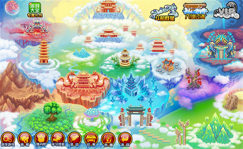 造梦西游童年回忆双人模式,童年造梦西游